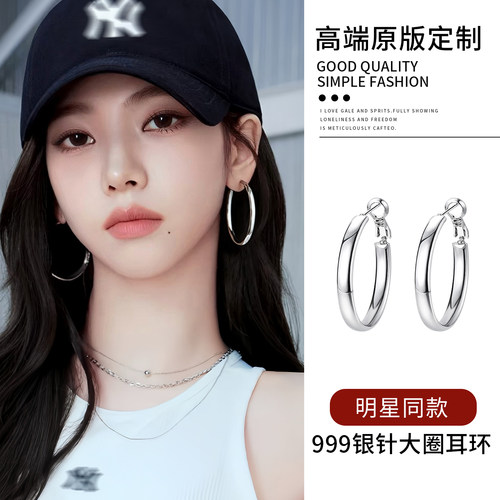 巷南999银大圈耳环小众设计耳饰