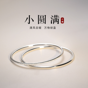 巷南999纯银实心手镯小众闺蜜手链轻奢高级感精致镯子女生日礼物