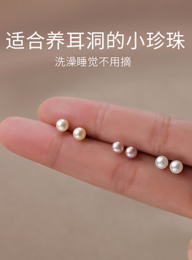 【巷南】999纯银天然淡水珍珠耳钉2026新款爆款耳环高级感女耳饰