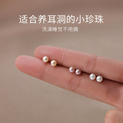 巷南999纯银天然淡水珍珠耳钉女