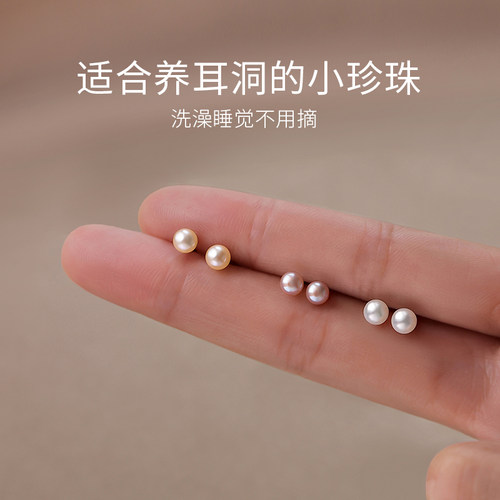 巷南999纯银天然淡水珍珠耳钉女