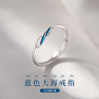 巷南蓝色戒指小众设计