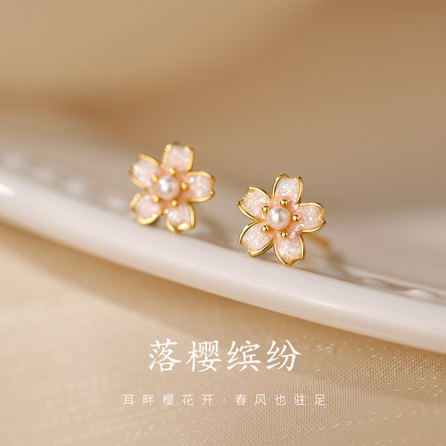 巷南925纯银樱花耳钉轻奢高级感