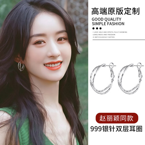 巷南999银双层交叉耳环小众高级