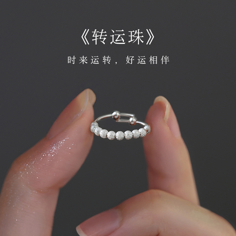 戒指可调节巷南925纯银小众