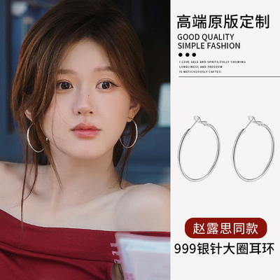 【巷南】999银许我耀眼赵露思同款耳环女素圈2025新爆款耳钉耳饰