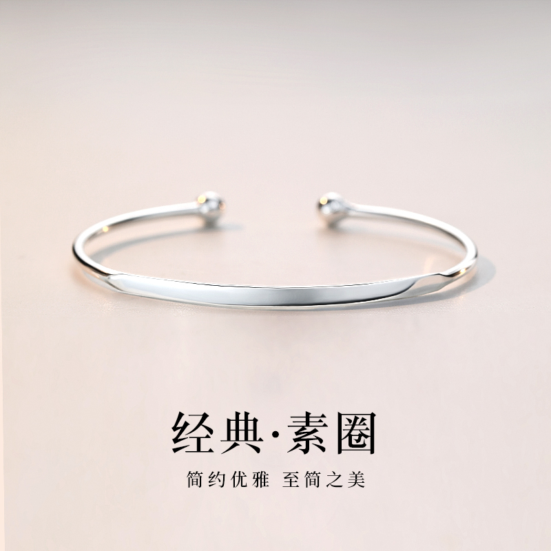 巷南925纯银光面手镯轻奢高级女