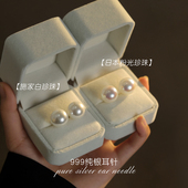 2025爆款 fever同款 999纯银珍珠耳钉新款 施家耳环高级感女秋冬耳饰