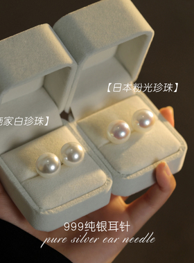 fever同款999纯银珍珠耳钉新款2025爆款施家耳环高级感女秋冬耳饰