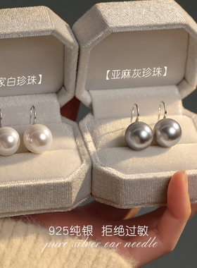 巷南999纯银施家珍珠耳环轻奢女