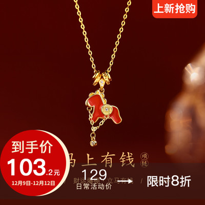巷南925纯银马上有钱项链高级感