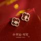 巷南 99纯银四叶草耳钉本命年红玛瑙耳环2026年马过新年女耳饰