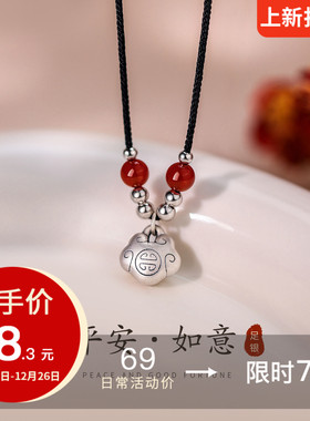 巷南999纯银平安锁项链