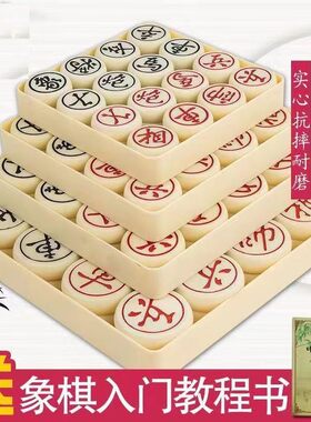 中国象棋学生玉化石象棋套装带棋盘成人高档送礼便携大号橡棋耐摔
