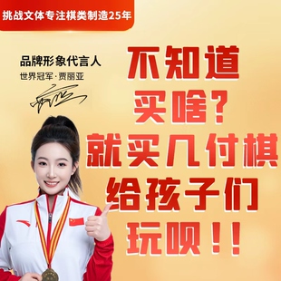 正版斗兽棋磁吸小学生专用80年代老式经典益智类游戏动物怀旧携带