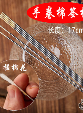老巷子采耳工具掏耳朵医用棉签