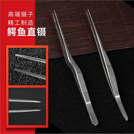 老巷子16cm厘米手工枪状采耳科细小尖头镊子夹子掏耳朵耳钳子紧密