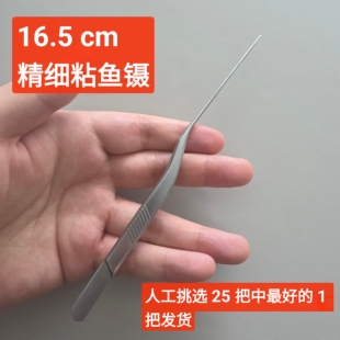 巷子专业采耳工具精品耳科用家庭用技师细长镊子鳄鱼耳夹钳子耳镊