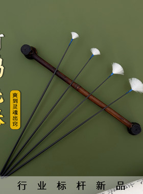 老巷老竹黑竹炭银针挖耳勺鹅毛棒