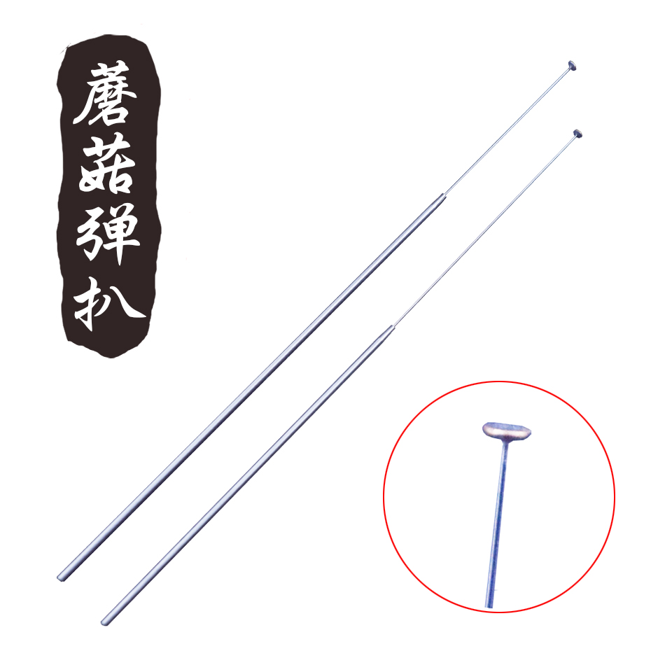 老巷子专业采耳师傅掏耳朵工具蘑菇头耳扒超圆润头小号耳勺海底捞