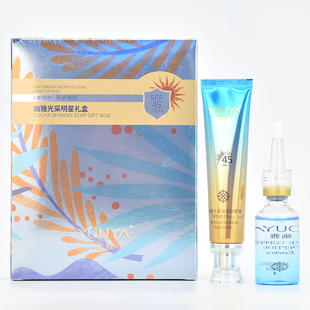 幽雅隔离防晒霜光采明星礼盒SPF45面部修复水润提亮遮瑕清爽不油