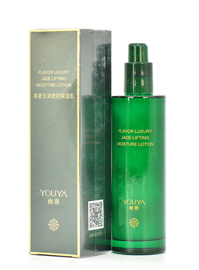 幽雅新品香奢玉滟提拉保湿乳森林密语修复滋养补水嫩滑专业化妆品