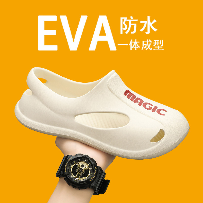 凉鞋女款外穿韩版ins厚底防臭洞洞鞋