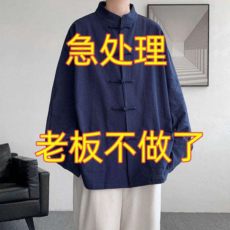 新中式男装国风诘襟盘扣衬衫男大码亚麻道袍外套棉麻唐装汉服上衣