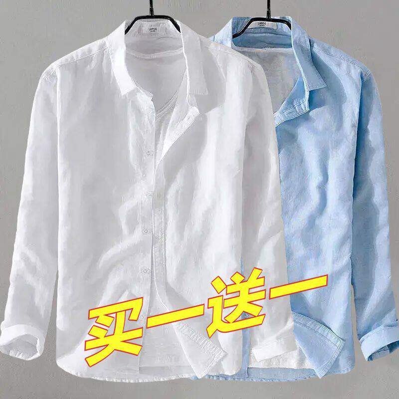 亚麻衬衫男士长袖港风日系纯色棉麻料衬衣服寸衫薄款休闲夏季上衣