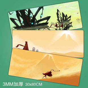 风之旅人Journey游戏周边电脑笔记本桌垫超大加厚ins风日式鼠标垫