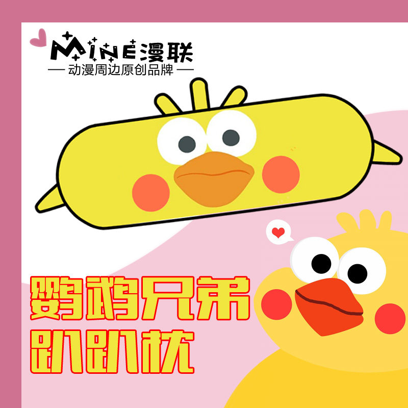 日本鹦鹉兄弟趴趴枕 榻榻米坐垫圆垫ポインコ吉详物毛绒公仔玩具