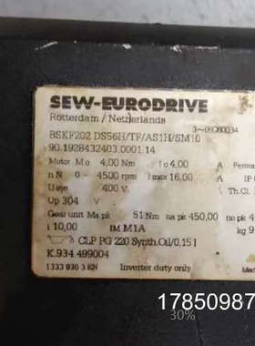 议价SEW伺服电机BSKF202 DS56H/TF/AS1H/S议价