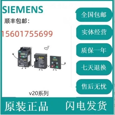 非实价议价议价6SL3200-0UF01-0AA06SL32000UF010AA0备用风扇V20