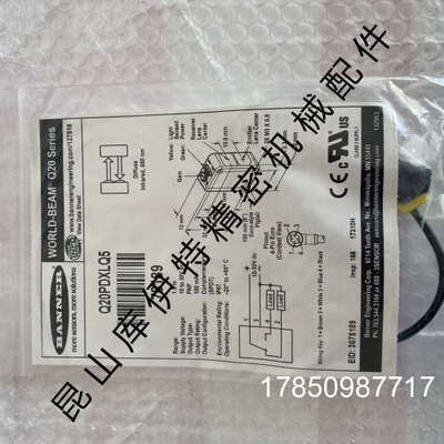 议价邦纳光电开关Q20PDXLQ5  Q20PDLQ5议价