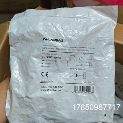 议价电感式传感器LE17SF05DNO议价