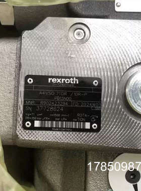 议价力士乐柱塞泵A4VSO71DR/10R-PPB13N00 R902423294德国液压议