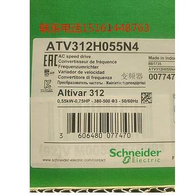 非实价议价议价全新原装ATV312H055N4【施耐德原装正品】0.55KW变