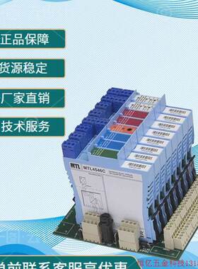 非实价议价议价拍前询价:英国MTL 浪涌保护器ZB24518 RS485通讯单