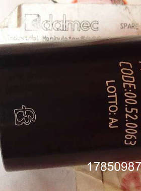 议价dalmec旋转接头  00.52.0063议价