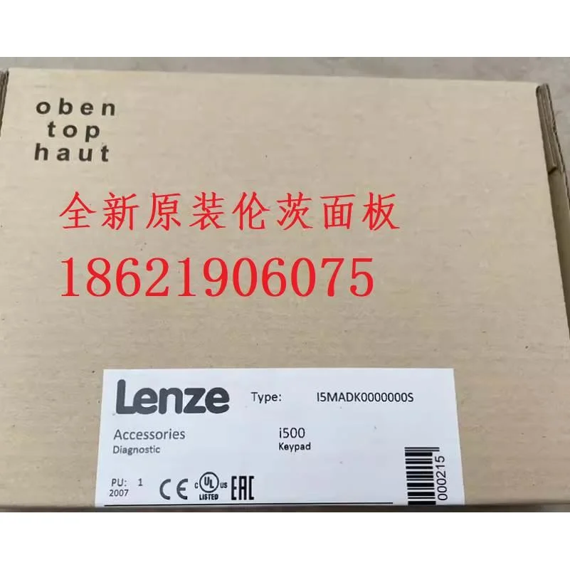 非实价议价议价I5MADK0000000S 原装伦茨LENZE变频器 I500面板，