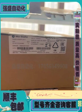 非实价议价议价 2711P-T7C21D8S 罗克韦尔触摸屏 PanelView Plus