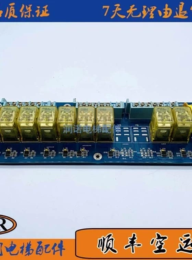 非实价议价议价广州富菱达电梯继电器板FLDREG_68R1港日电子板/实