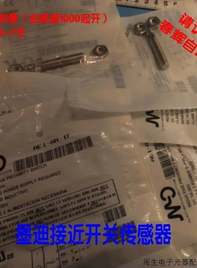 非实价议价议价MVD/A0(C0)-0A 0E光电开关传感器漫反射对射感应开