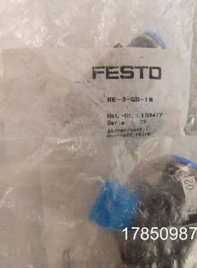议价供应正品费斯托节流阀 HE-3-QS-10 153477  实物照议价