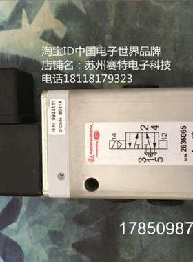 议价代理NOGREN诺冠2636065电磁阀，2636065电磁阀24V 220V议价