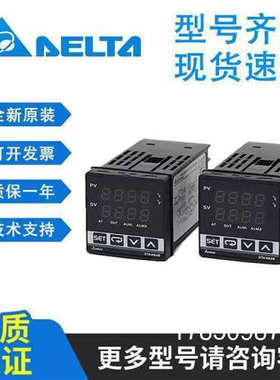 议价DTK9696C02/R02/V02/C12/R12/V12温控器温度控制器智能控温台