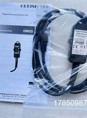 议价德国Greisinger GMSD2BA感测器Greisinger GMH3151+GMSD2BA测