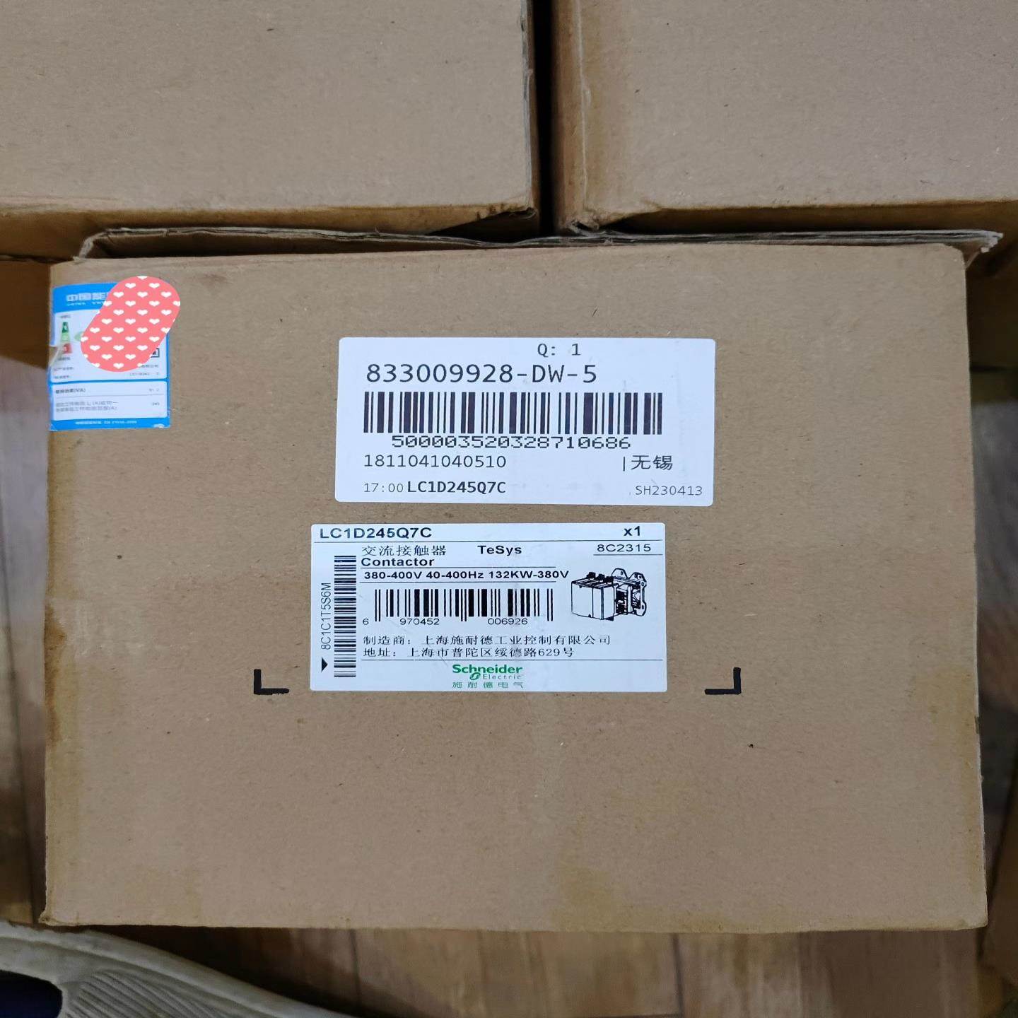 非实价议价议价捷诚：施耐德接触器LC1D245Q7C全新原装正品数量8