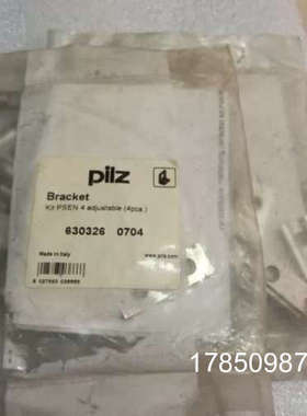 议价PILZ 皮尔兹 630326 PSEN op Bracket kit adjustable实图 议
