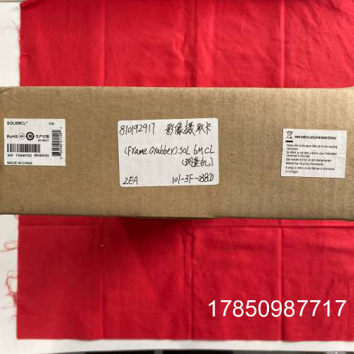 议价MATROX影像撷取卡SOL6MCL(SOL I0S XCL)数据采集卡议价